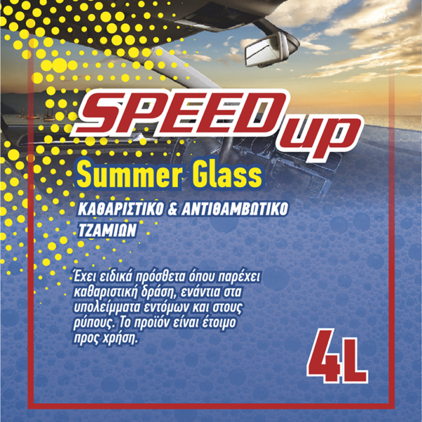 Summer glass_4lt