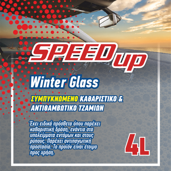 Winter glass simpiknomeno_4lt