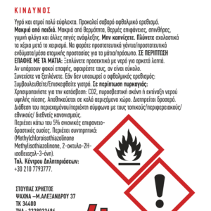 Winter glass_4lt_back